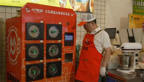 小饭碗快餐店加盟费