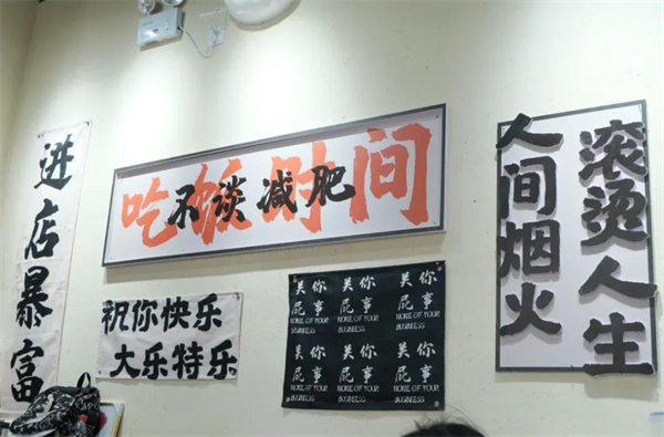 等凳灯麻辣烫加盟费