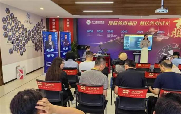 龙兴教育加盟费