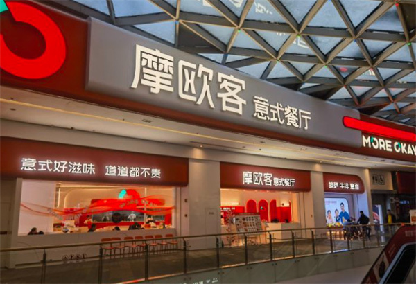摩欧客意式餐厅加盟费