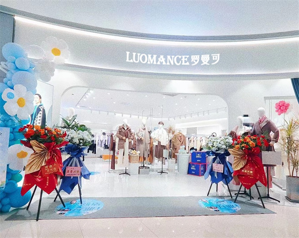 罗曼可女装加盟费