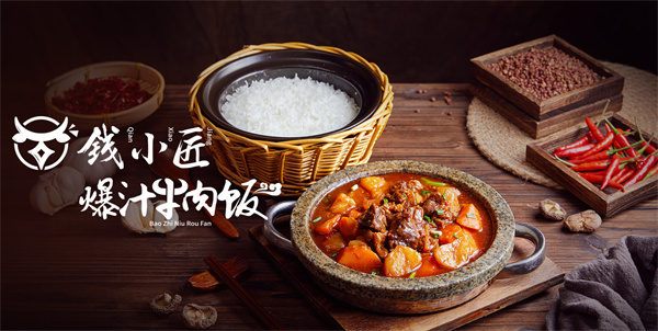 钱小匠加盟费