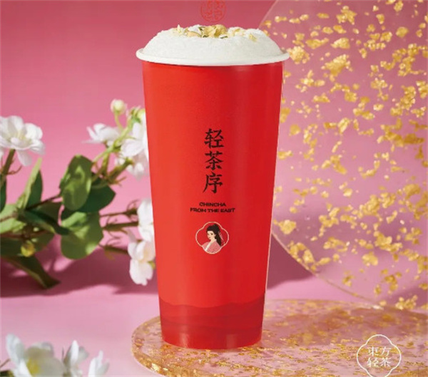 轻茶序加盟费
