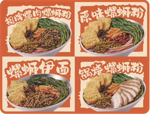 螺大二螺蛳粉加盟费