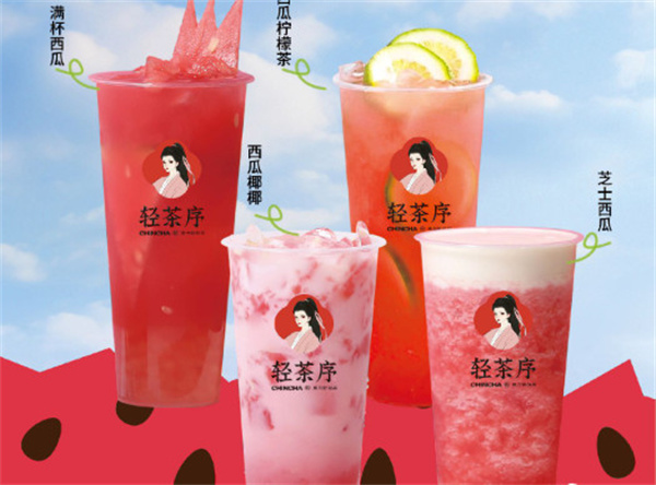 轻茶序加盟费