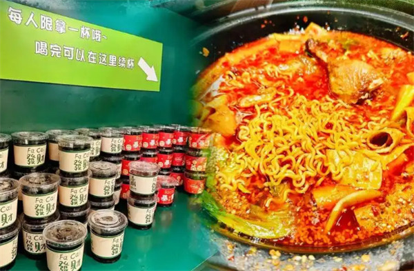 千千岁川香火锅煮加盟费