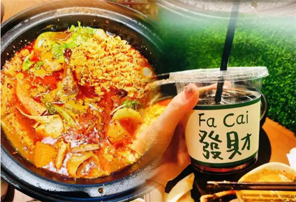 千千岁川香火锅煮加盟费