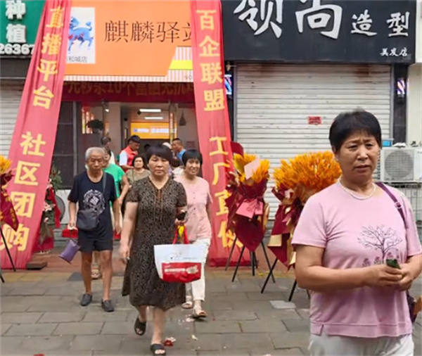 麒麟驿站加盟费