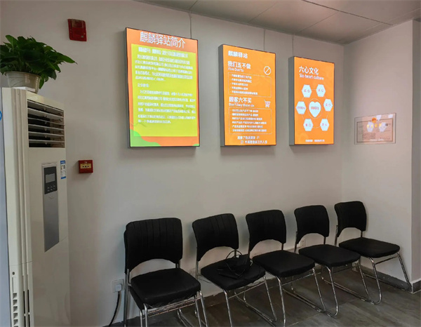 麒麟驿站加盟费