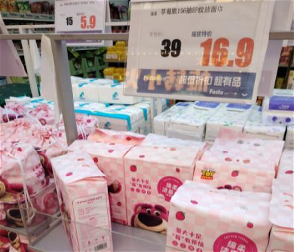 福兹特折扣店加盟费