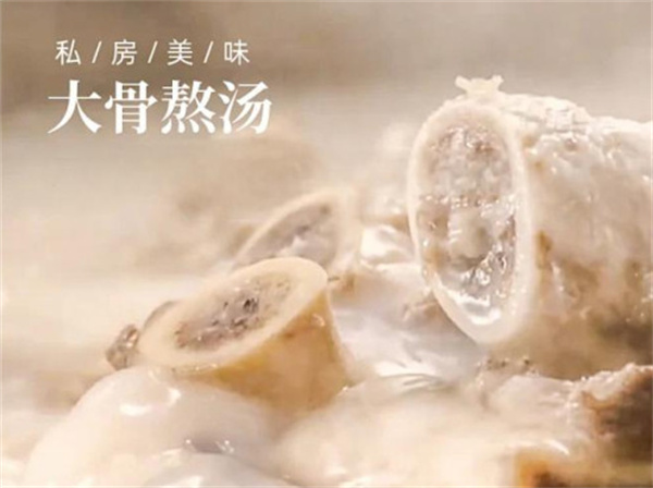 这铺麻辣烫加盟费