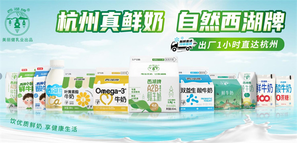 益益鲜奶吧加盟费