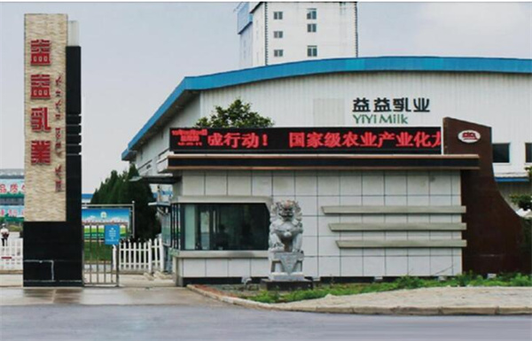 益益鲜奶吧加盟费