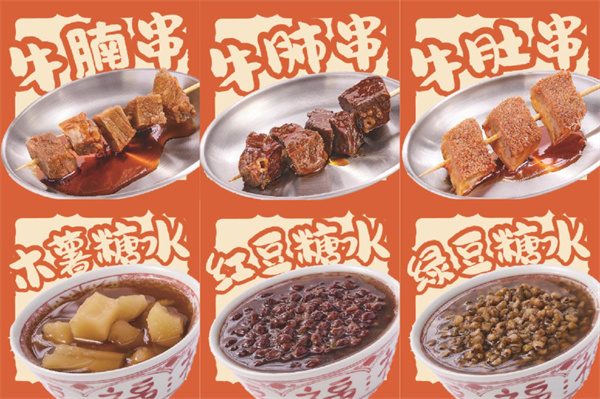 螺大二螺蛳粉加盟费