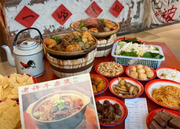 老许牛杂煲加盟费