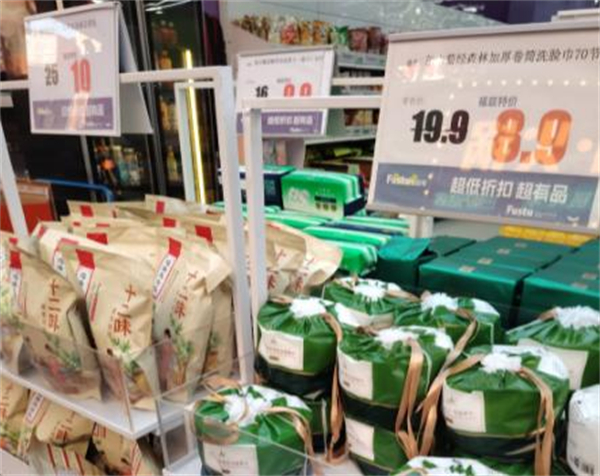 福兹特折扣店加盟费