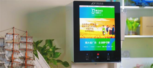 奥云水众加盟费