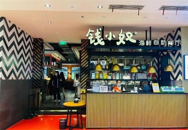 钱小奴加盟费