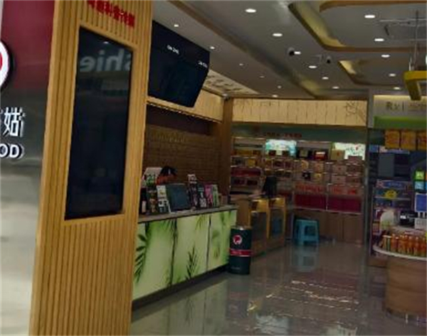 苏麻茶姑茶饮加盟费