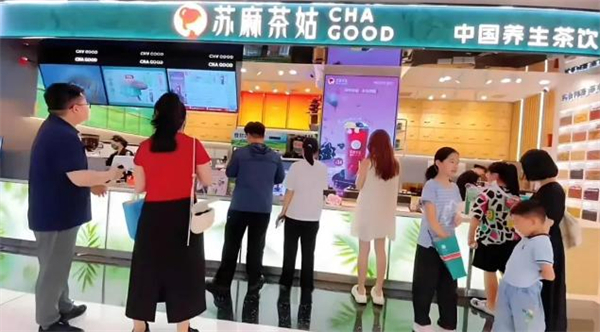 苏麻茶姑茶饮加盟费