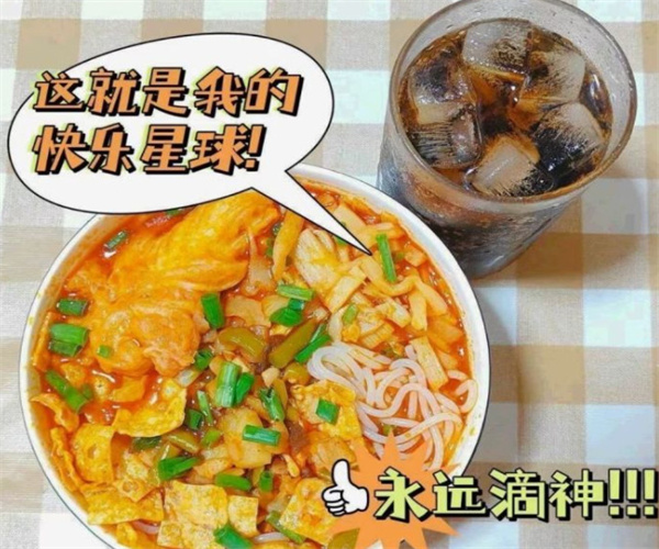 周成芝加盟费