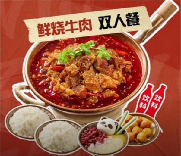 牛正才鲜烧牛肉加盟费