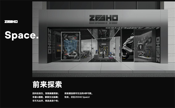 极核电动车加盟费