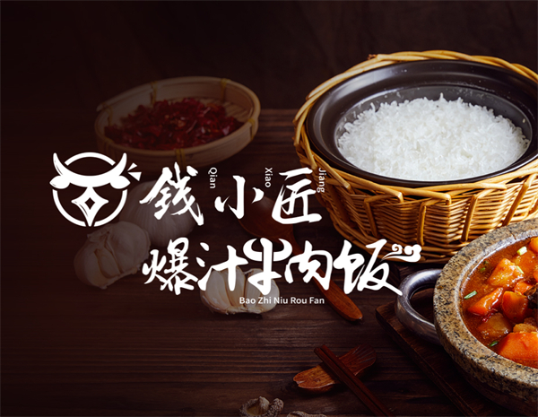 钱小匠加盟费