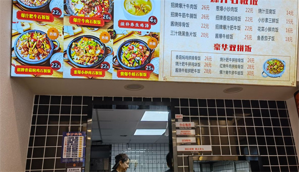 钱小匠加盟费