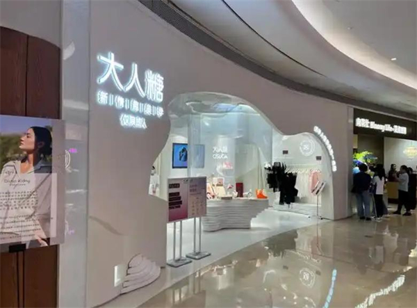 大人糖情趣店加盟费
