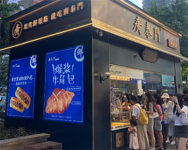 广泰门糕点加盟费