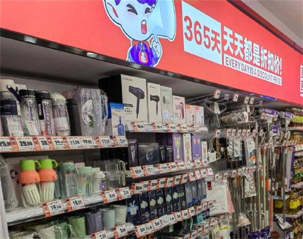 诚惠仓折扣超市加盟费