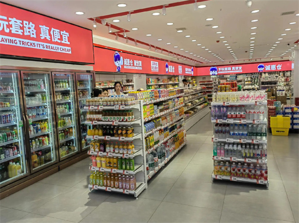 诚惠仓折扣超市加盟费