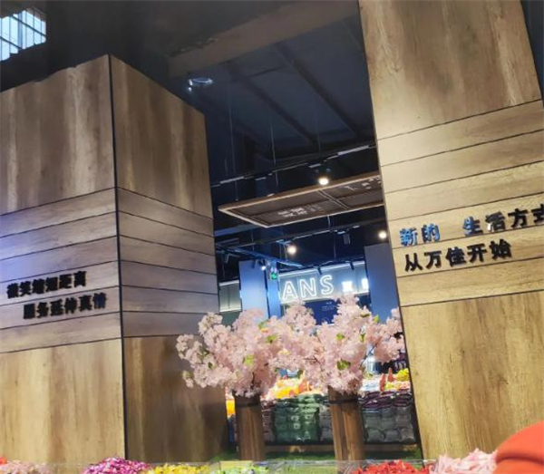 万佳连锁超市加盟费