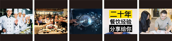 喜家小火锅加盟费