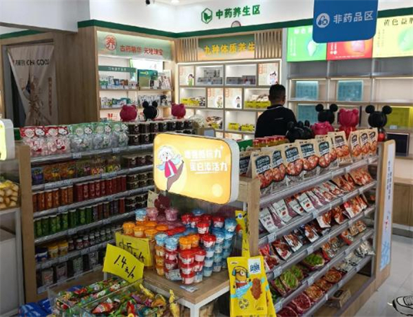 苏麻茶姑茶饮加盟费