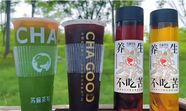 苏麻茶姑茶饮加盟费