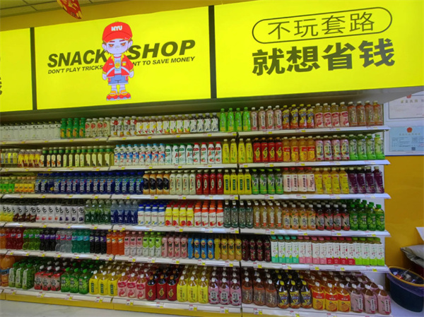 咪呀呦零食加盟费