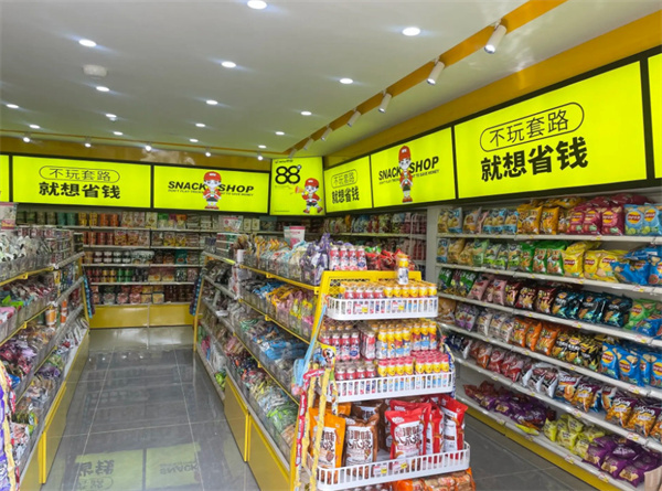 咪呀呦零食加盟费