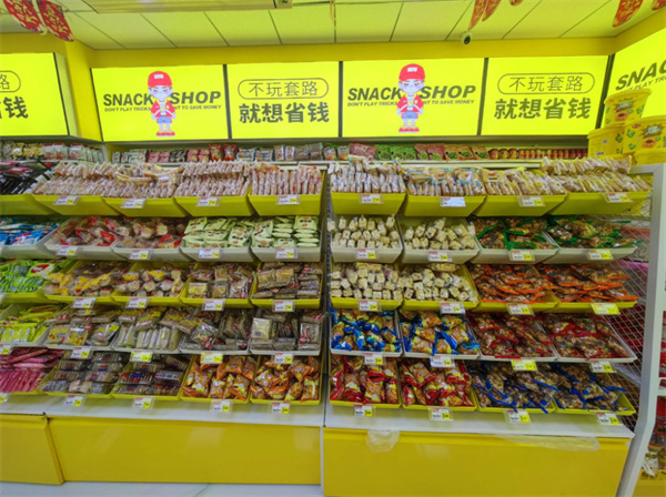 咪呀呦零食加盟费