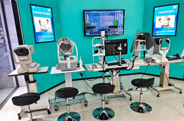 视可达视力康复加盟费