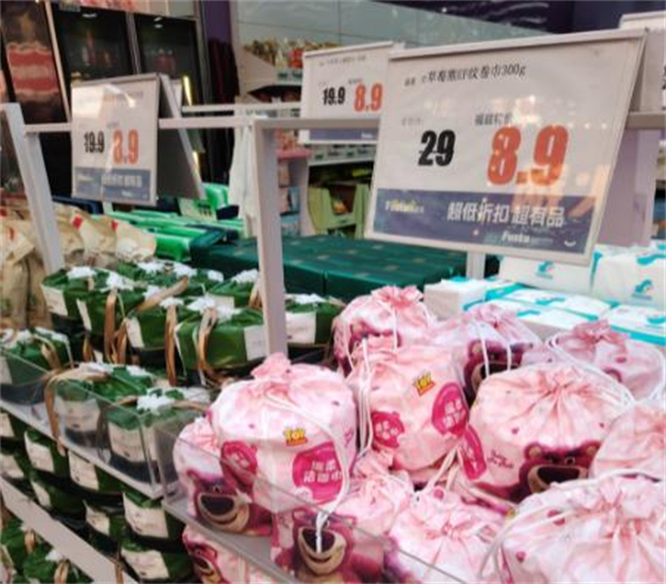 福兹特折扣店加盟费