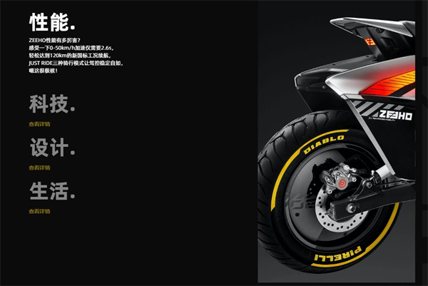 极核电动车加盟费