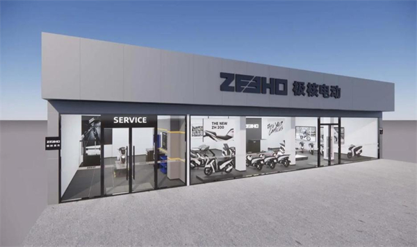 极核电动车加盟费