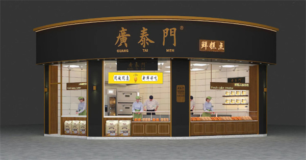 广泰门糕点加盟费