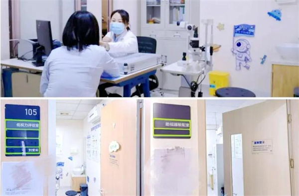 视可达视力康复加盟费