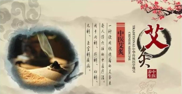 艾灸理疗馆连锁加盟费