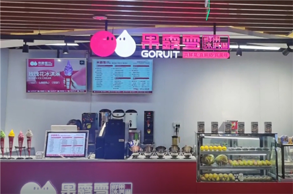 果露雪奶茶加盟费