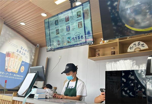 悦兮茶也加盟费