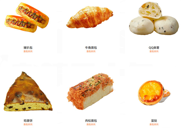 广泰门糕点加盟费